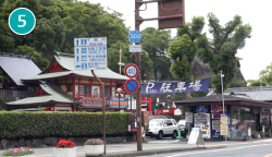 阿蘇くまもと空港からの道順（5）