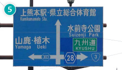 JR熊本駅からの道順（5）