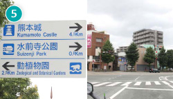 九州自動車道・鹿児島方面からの道順（5）