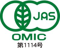 有機JAS規格