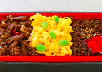 黒糖あか牛バンビ弁当