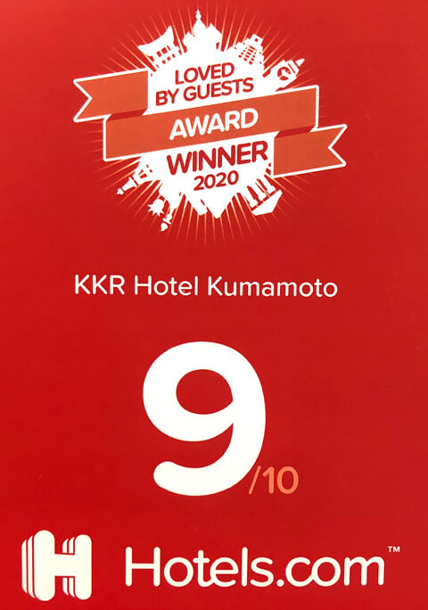 「Loved by Guest award 2020MOST WANTED」9を受賞！