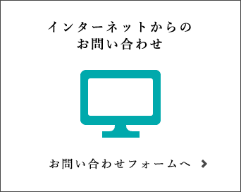 [KKRホテル熊本 ウェディング]インターネットからのご予約