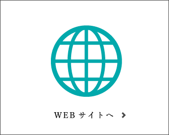 [KKRホテル熊本 ウェディング]WEBサイトへ