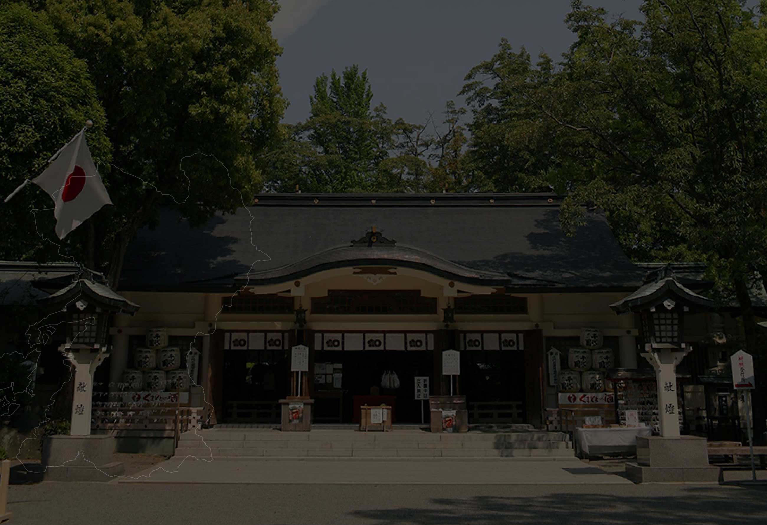 加藤神社
