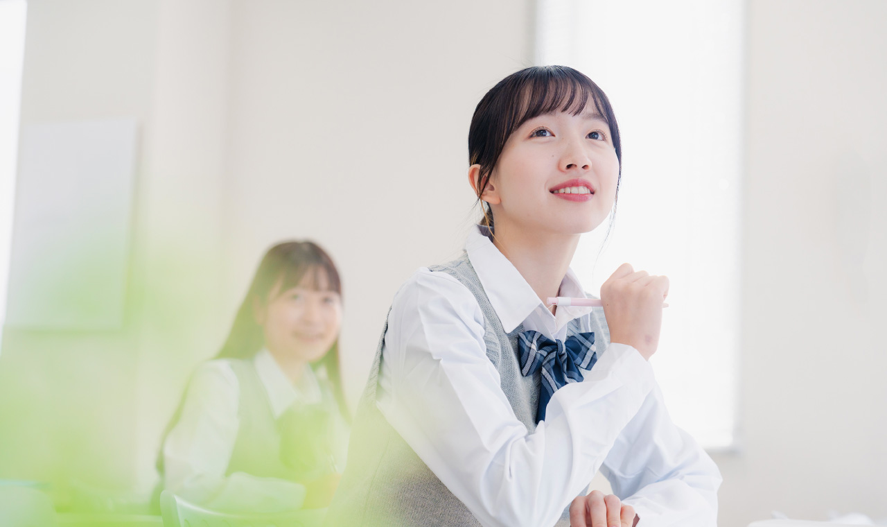 学生応援プラン