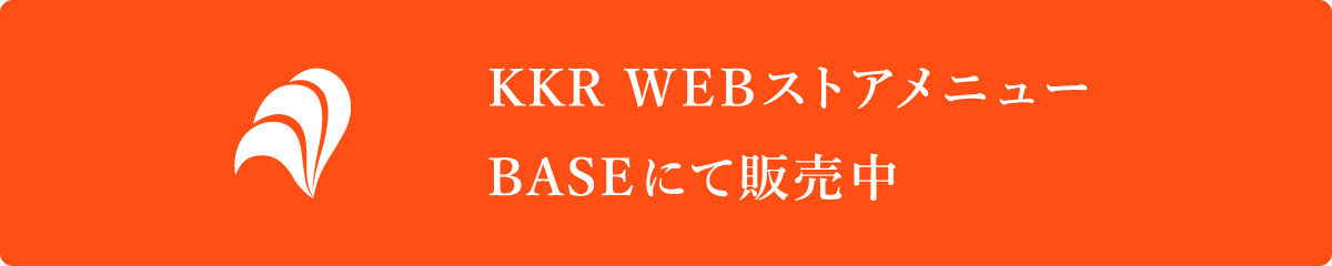 Webストア